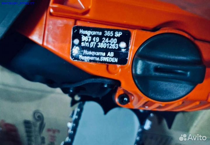 Бензопила Husqvarna 365 профессиональная (Арт.96147)