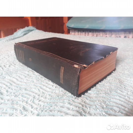 В. Белинский Статьи и рецензии 1948 год