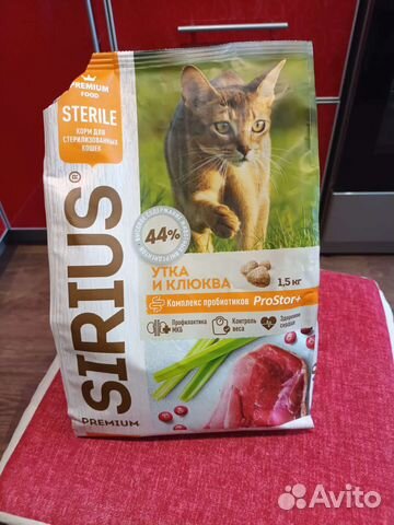 Сухой корм для стерилизованных кошек