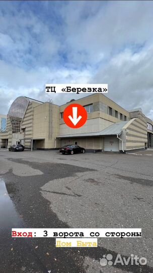 Фаркоп со съемным шаром на Kia Sportage 3