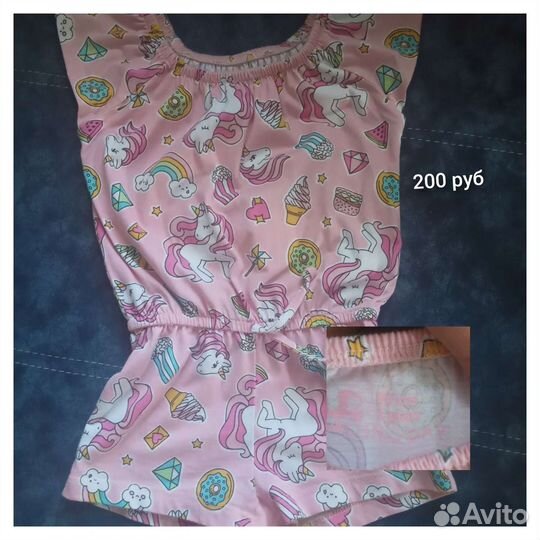 Детские вещи