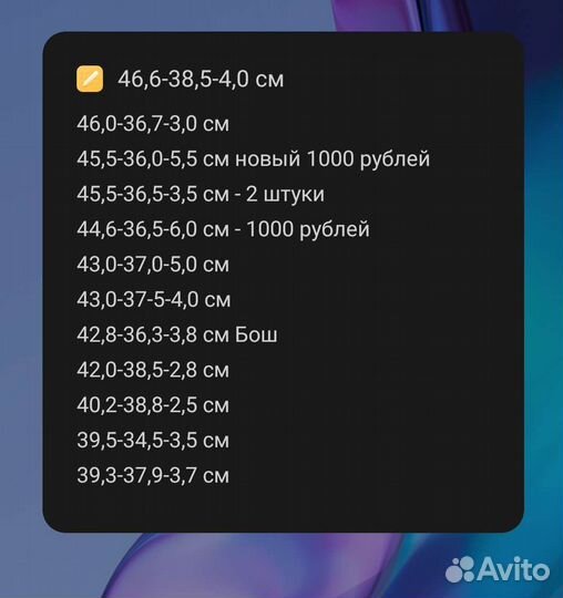 Противень глубокий, решетка