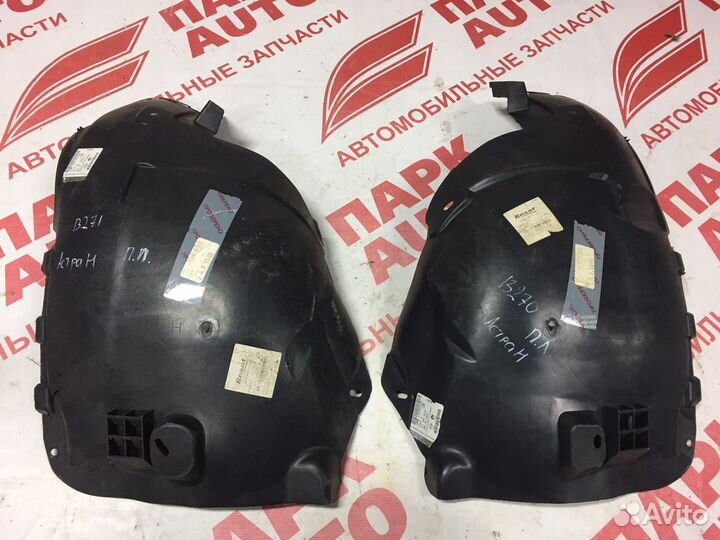 Локера подкрылки