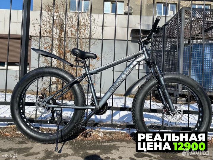 Fetbike новый 26 24 20 в Чебоксарах