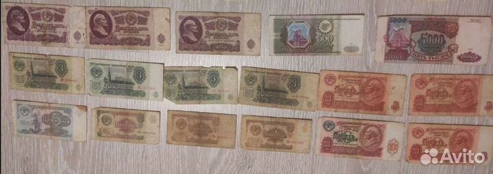 Старые купюры