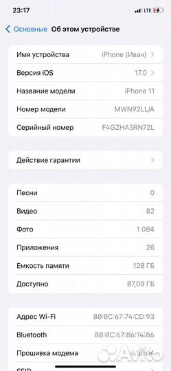 iPhone 11 128gb