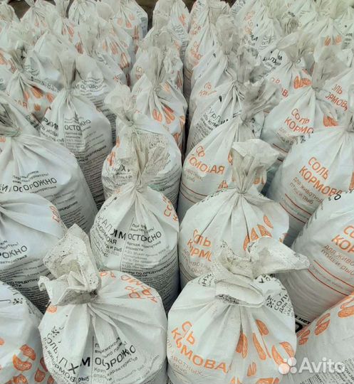 Чернозем, Навоз, Перегной в мешках