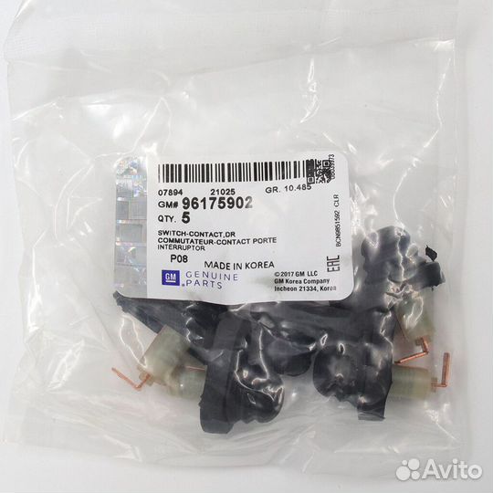 Концевик двери General Motors