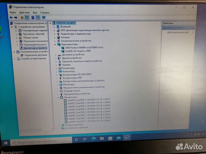 Thinkpad E420 процессор i7 на 8 потоков