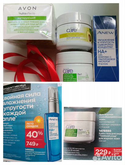 Средства по уходу за кожей лица и тела