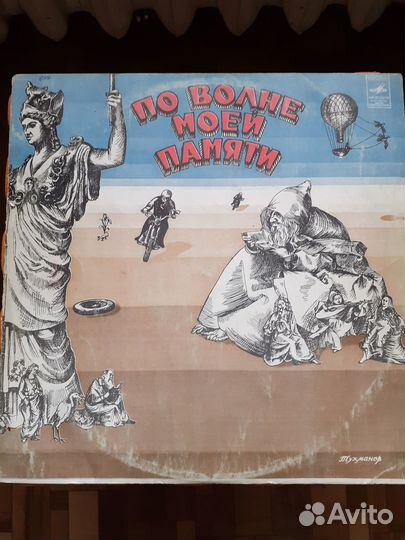 Рок Венгрии,Польши,Болгарии