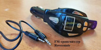 FM трансмиттер Rovermate Randell