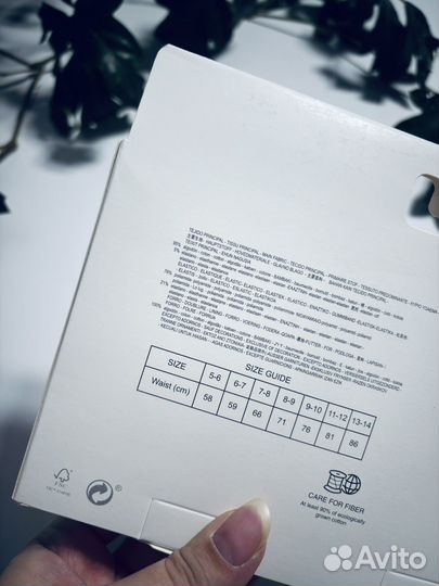 Трусы брифы для девочки 122