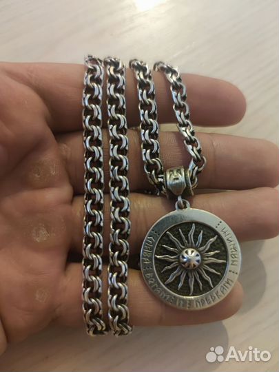 Серебряная цепь Бисмарк
