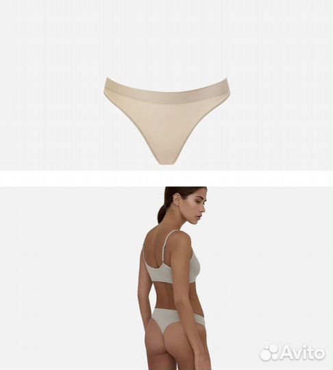 Трусы новые Belle You XS