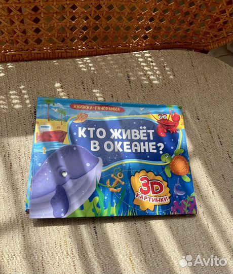 Детские книги пакетом и пазлы