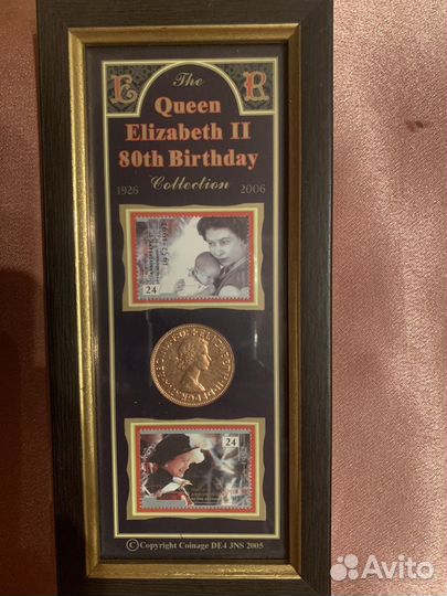 Сувенир марки и монета 80 лет Елизавете