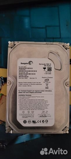 Жесткий диск 250 гб