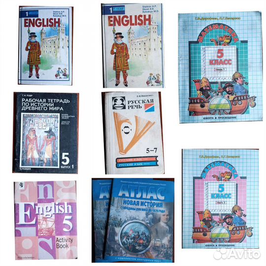 Учебники, рабочие тетради и т.д
