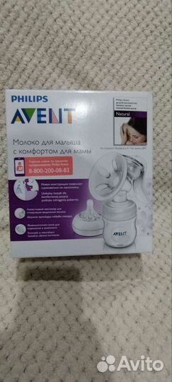 Молокоотсос avent ручной
