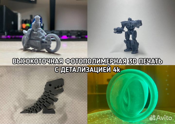 3D печать / 3д печать / печать на принтере