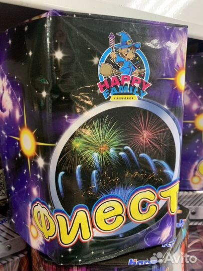 Фейерверк /Фиеста/ - 19 залпов