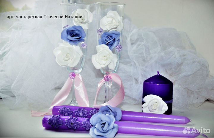 Свадебные аксессуары