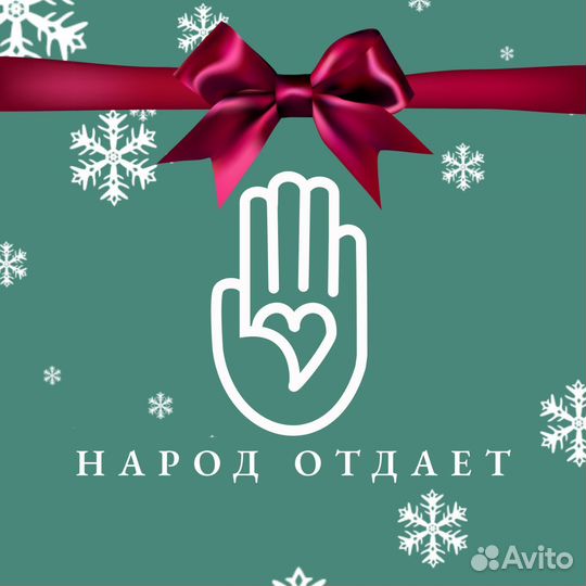 Отдам бесплатно вещи