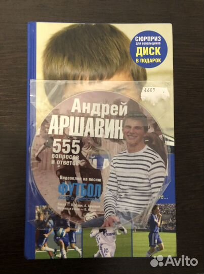 Книги в дар