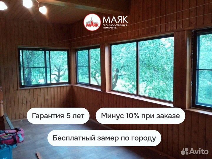 Мягкие окна