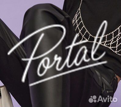 Казаки женские 37 размера