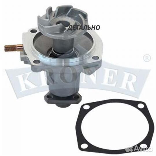 Насос водяной 2101