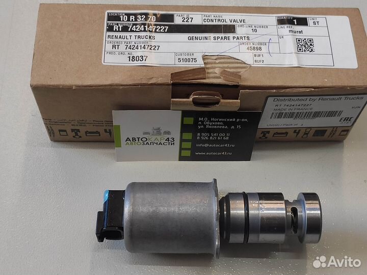 Клапан корпуса масляных фильтров Volvo/RVI