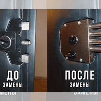 Вскрытие дверей,Авто.Замена (замков/личинок/ручек), Троицк