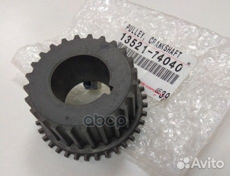 Шестерня коленчатого вала 1352174040 toyota