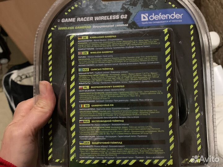 Джостик для компьютера