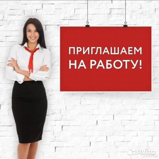 Продавец в Черемхово