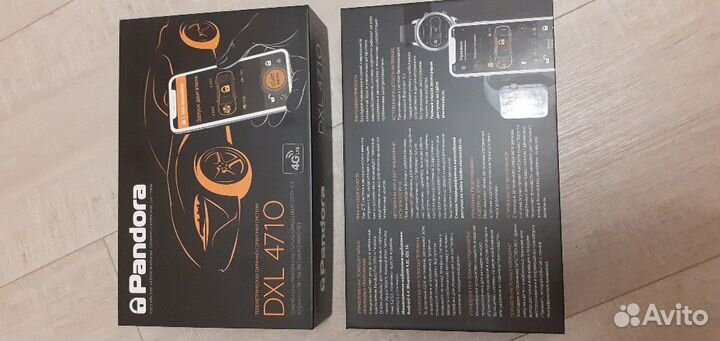 Автосигнализация Pandora DXL 4710 GSM 4G