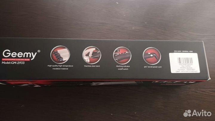 Плойка для волос волна