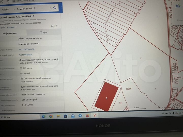 Участок 3,7 га (СНТ, ДНП)