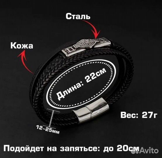 Браслет Harley Davidson / Браслет Харлей из кожи