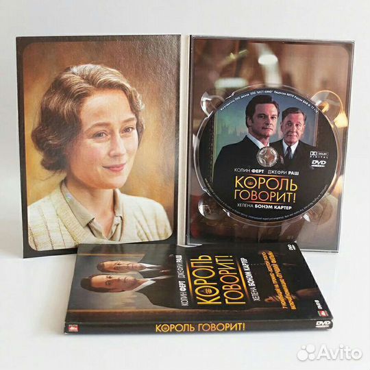 Король говорит (2010) The King's Speech DVD