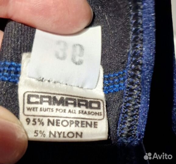 Гидрокостюм женский Camaro