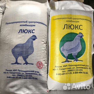 Комбикорм Люкс