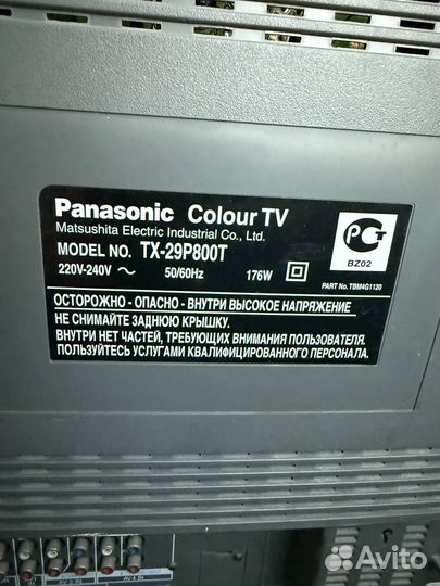 Телевизор бу с тумбой panasonic colour на з/ч