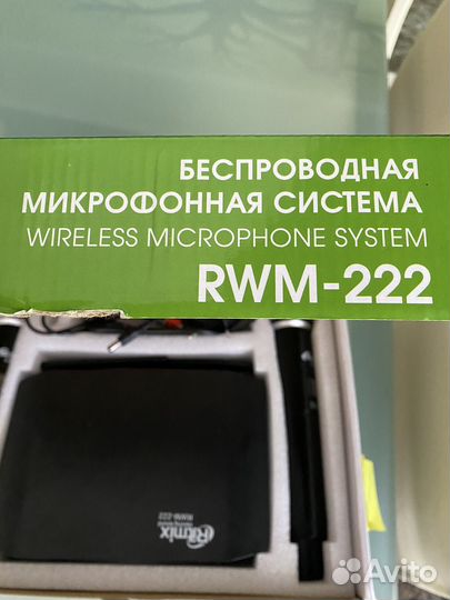 Микрофон для караоке