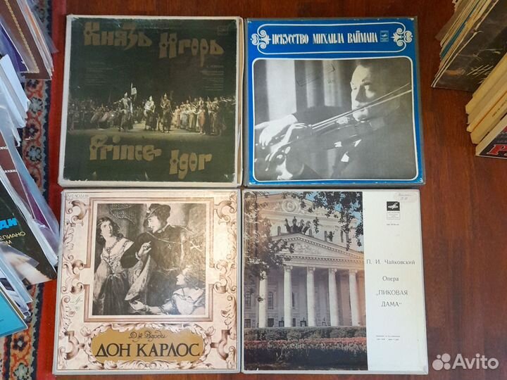 Виниловые грампластинки, винил классика