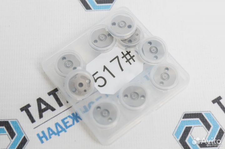 Клапан мембрана 517# United Diesel