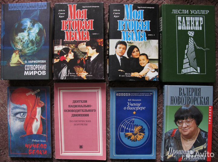 Лукьяненко, Пушкин, коммунизм и др