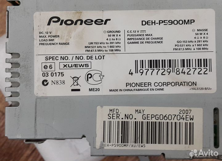 Автомагнитола Pioneer 1 din